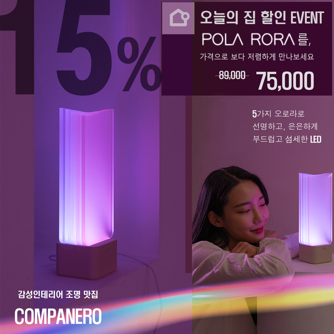 시즌 오프 메인 배너 1장