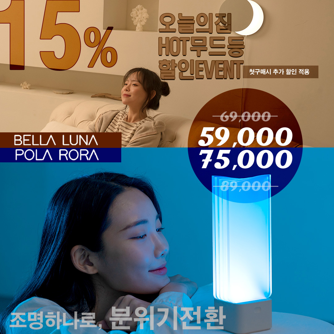 시즌 오프 메인 배너 2장