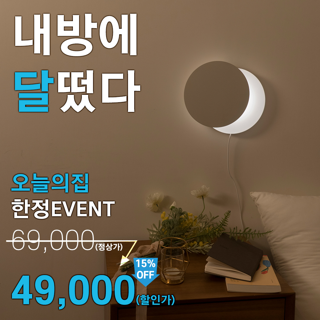 시즌 오프 메인 배너 3장