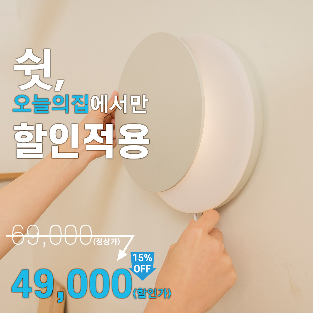 시즌 오프 메인 배너 4장